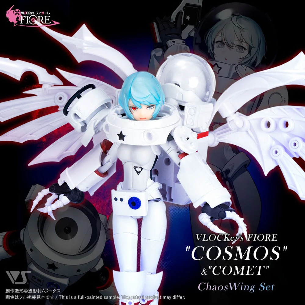 VLOCKer's VL-23154 Fiore Cosmos & Comet Chaos Wing Set - Image 2