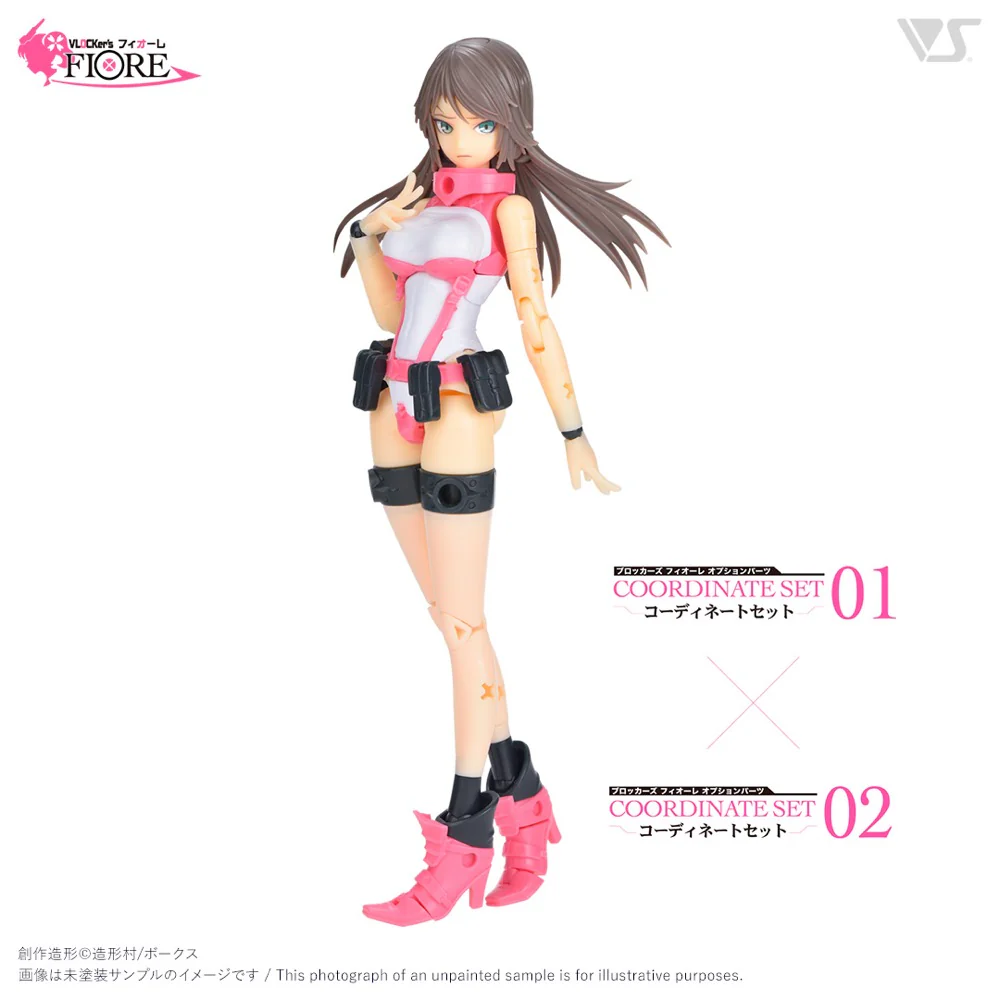 VLOCKer's VL-23168 Fiore Optionparts Coordinateset01 Dracaena Cyber Pink Coord - Image 4
