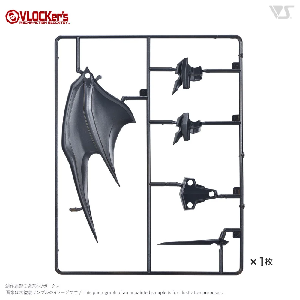 VLOCKer's VL-23171 Buildparts Selection02 D-Dragon [Wing Runner] (Black Ver.) - Image 3