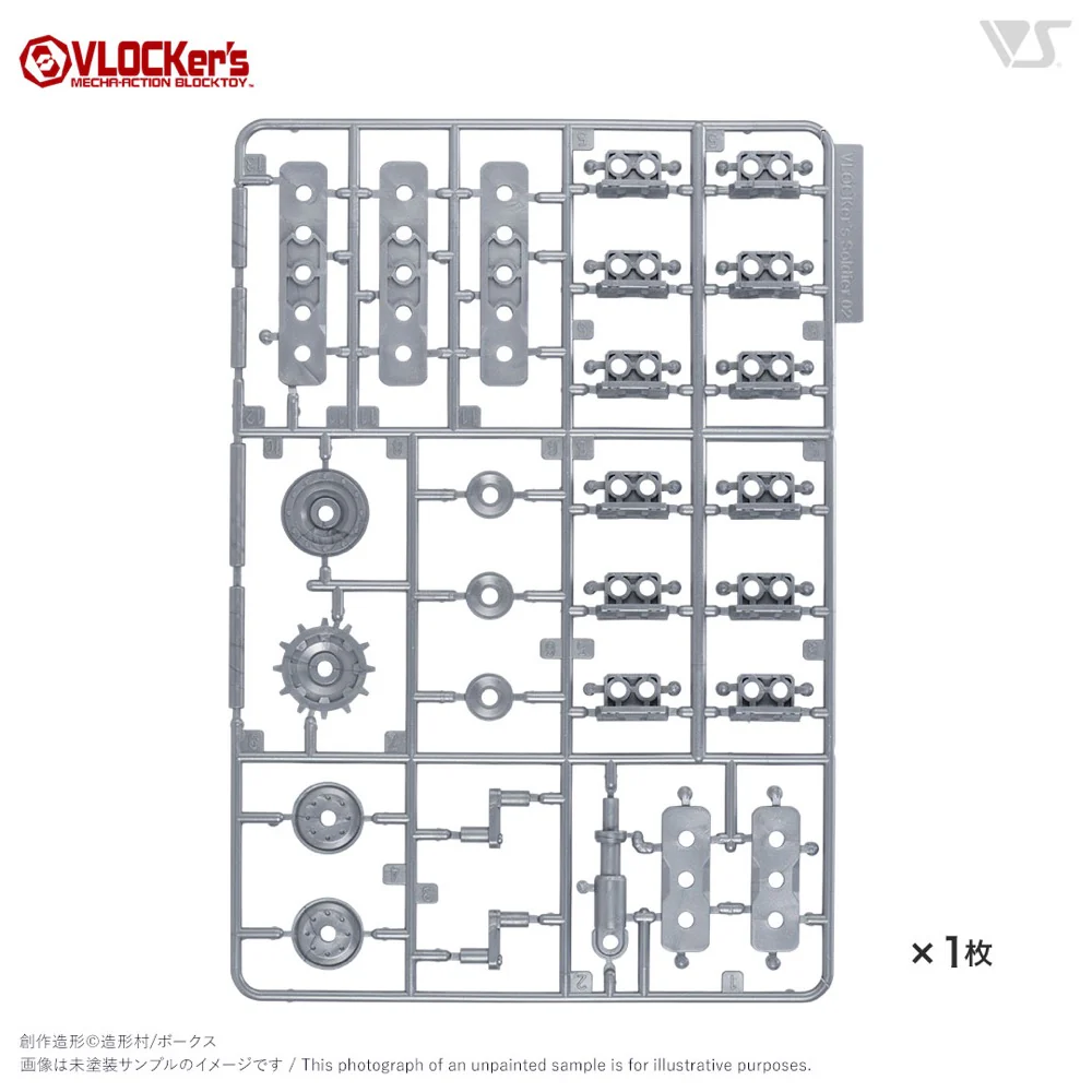 VLOCKer's VL-23172 Buildparts Selection03 Soldier I Runner (Silver Ver.) - Image 3