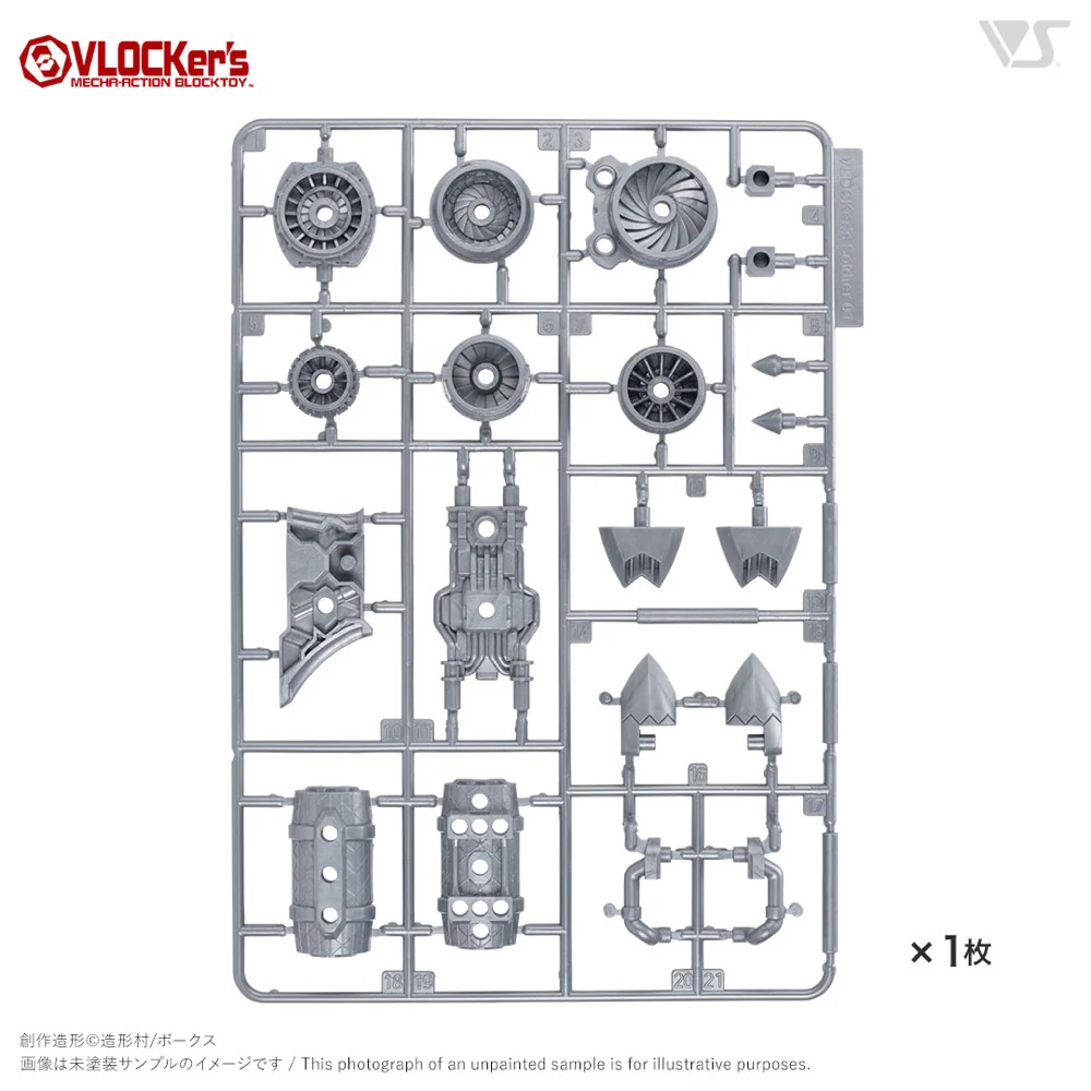 VLOCKer's VL-23172 Buildparts Selection03 Soldier I Runner (Silver Ver.) - Image 4