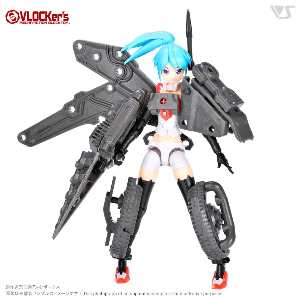 VLOCKer's VL-23173 Buildparts Selection04 Soldier Ii Runner (Gun Metallic Ver.) - Image 2