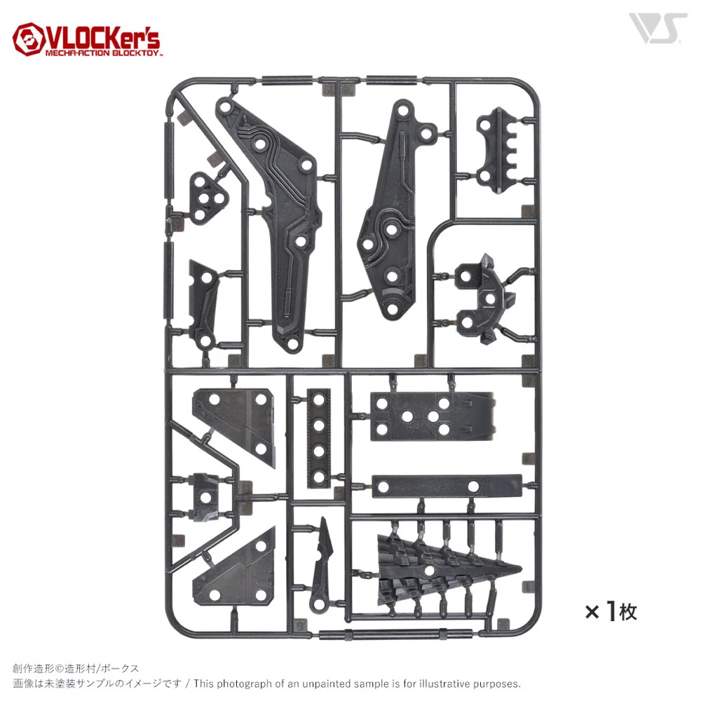 VLOCKer's VL-23173 Buildparts Selection04 Soldier Ii Runner (Gun Metallic Ver.) - Image 4