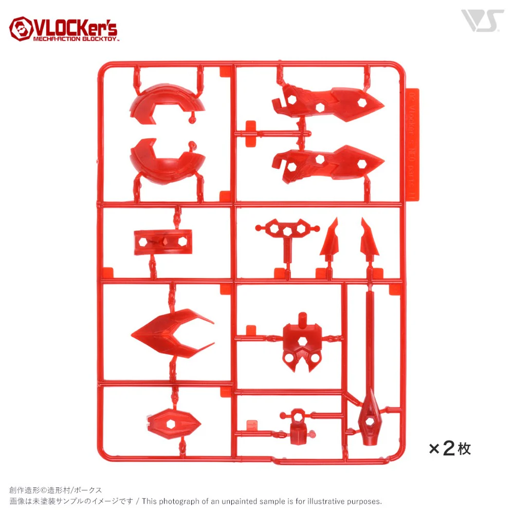 VLOCKer's VL-23175 Buildparts Selection06 Digger Wasp [Sphere Runner] (Red Ver.) - Image 3