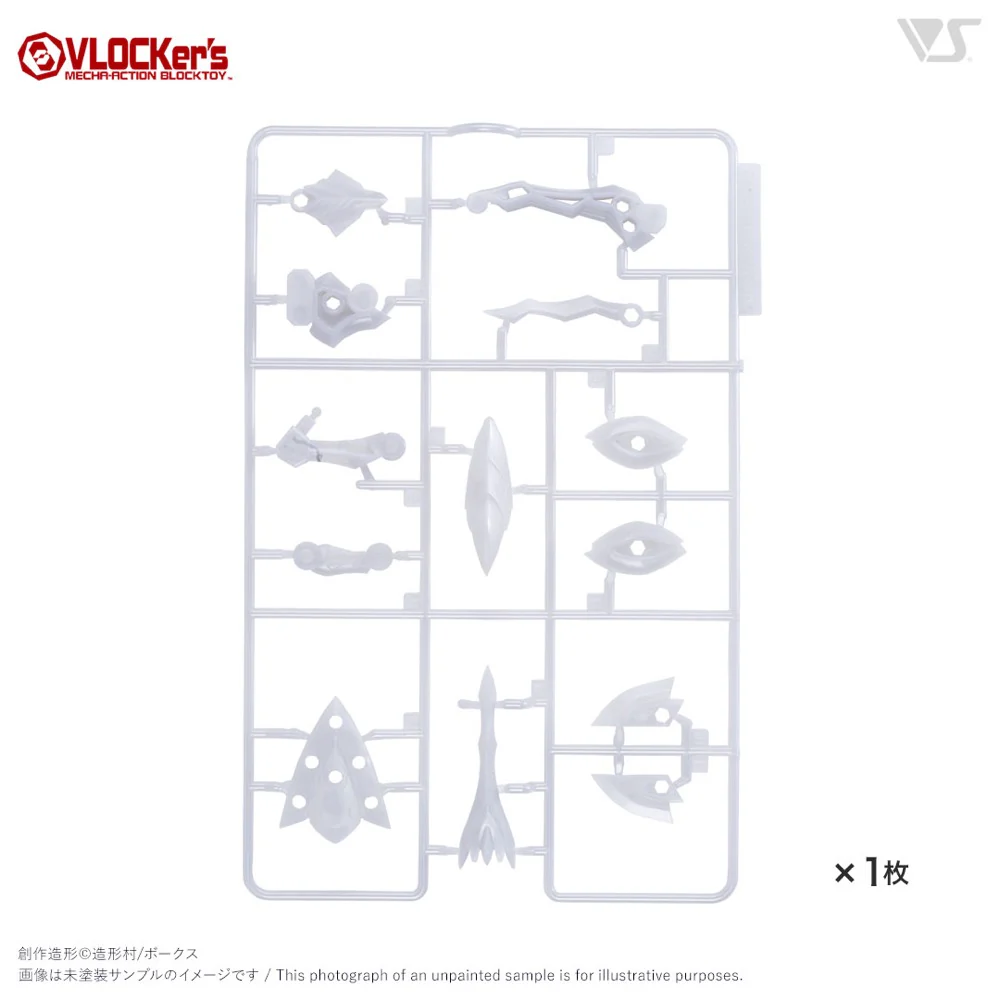 VLOCKer's VL-23176 Buildparts Selection07 Coconut Crab Runner (White Ver.) - Image 3