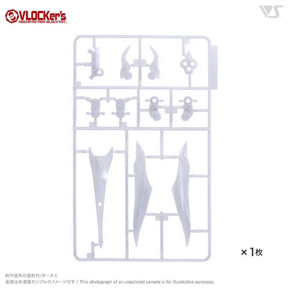 VLOCKer's VL-23176 Buildparts Selection07 Coconut Crab Runner (White Ver.) - Image 4