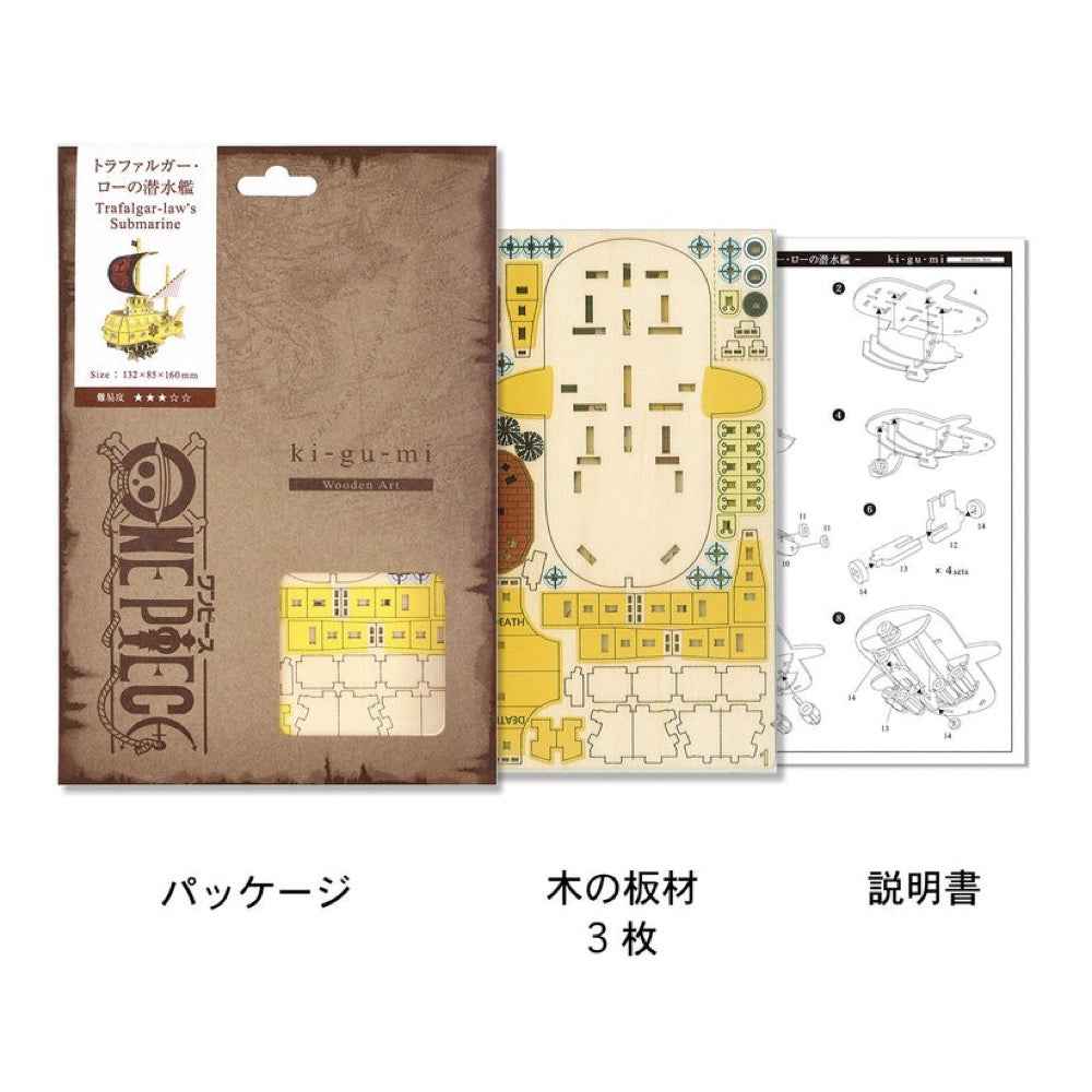 Wa-gu-mi 525213 Polar Tang Puzzle One Piece - Image 7