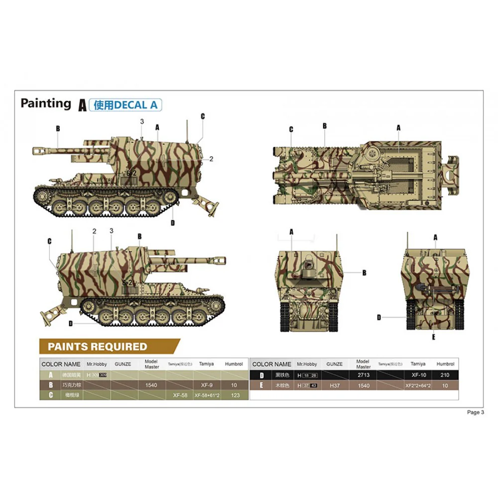 Zimi Model 35077 1/35 10.5cm scale leFH-18/4 auf Geschutzwagen Lrs.[f][Becker] German 50-ton Type SSy45 flatcar schwerer platformwagen - Image 3