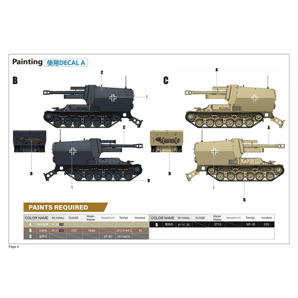 Zimi Model 35077 1/35 10.5cm scale leFH-18/4 auf Geschutzwagen Lrs.[f][Becker] German 50-ton Type SSy45 flatcar schwerer platformwagen - Image 4