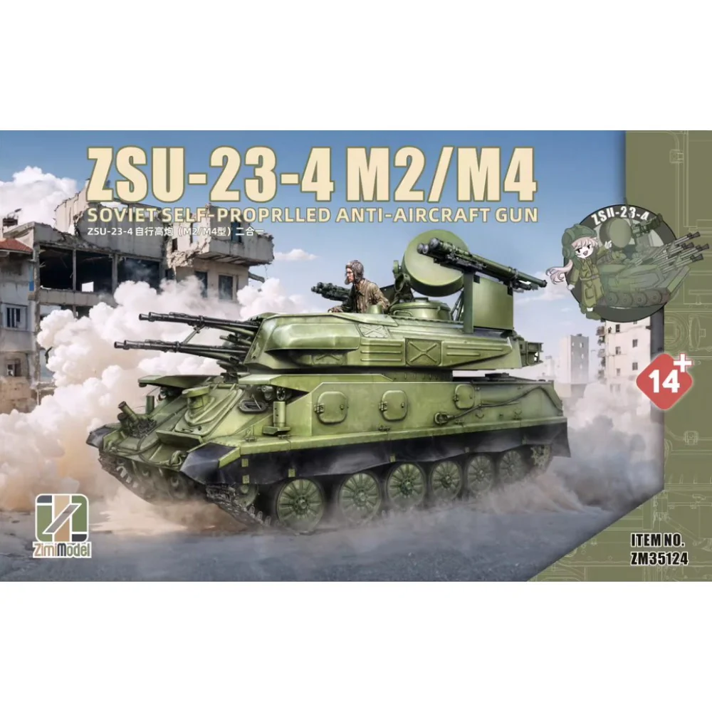 Zimi Model 35124 1/35 ZSU-23-4 M2/M4