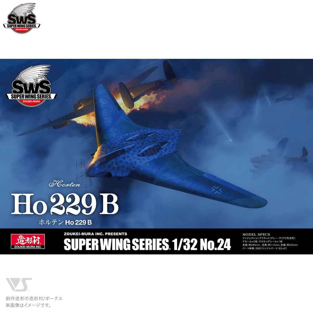 Zoukei Mura SWS24 1/32 Horten Ho 229 B