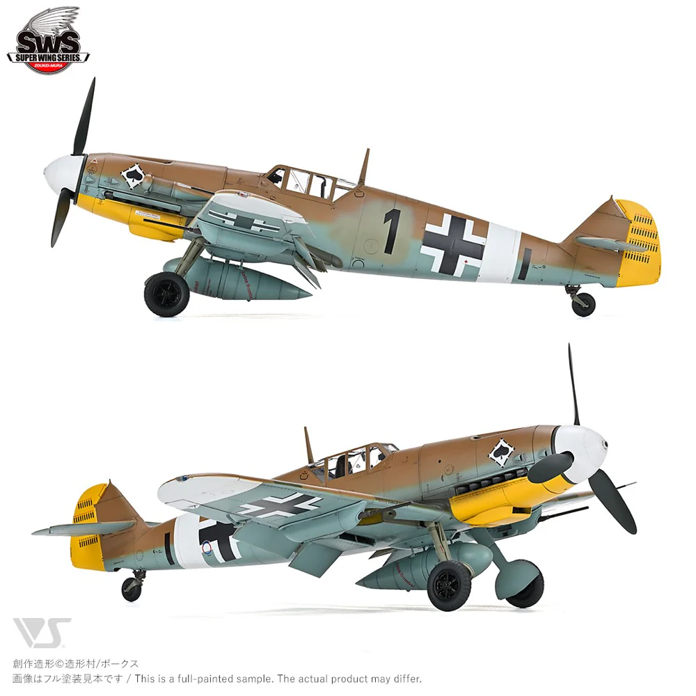 Zoukei Mura SWS25 1/32 Messerschmitt Bf 109 G-4 - Image 12